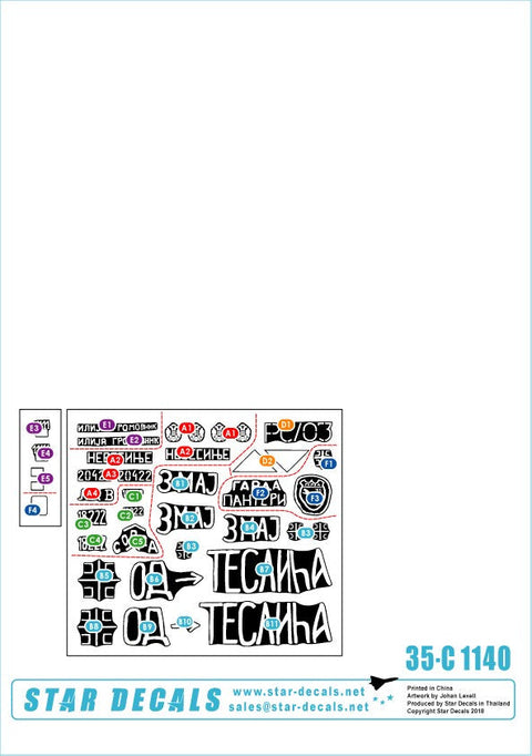 スターデカール 35-C1140 1/35 ボスニア紛争のAFV #5 セルビア人のT-55