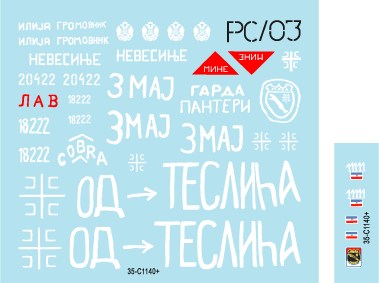 スターデカール 35-C1140 1/35 ボスニア紛争のAFV #5 セルビア人のT-55