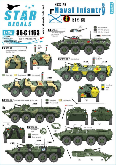 スターデカール 35-C1153 1/35 ソビエト/ロシア軍の海軍歩兵 #5 BTR-80