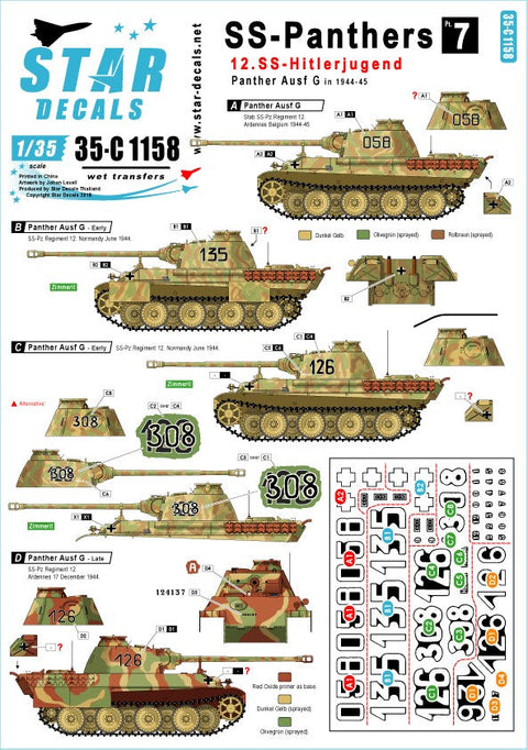 スターデカール 35-C1158 1/35 武装親衛隊のパンサー #7 第12SS ヒトラーユーゲント師団 パンサーG型