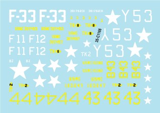 スターデカール 35-C1166 1/35 朝鮮戦争におけるアメリカ海兵隊のM4A3(105)のドーザー型、火炎放射器装備型 戦闘指揮型「ヤマアラシ」