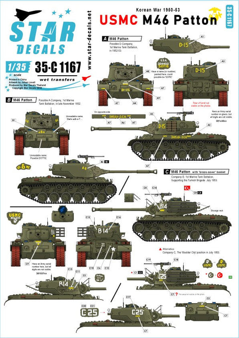 スターデカール 35-C1167 1/35 朝鮮戦争のアメリカ海兵隊所属のM46パットン