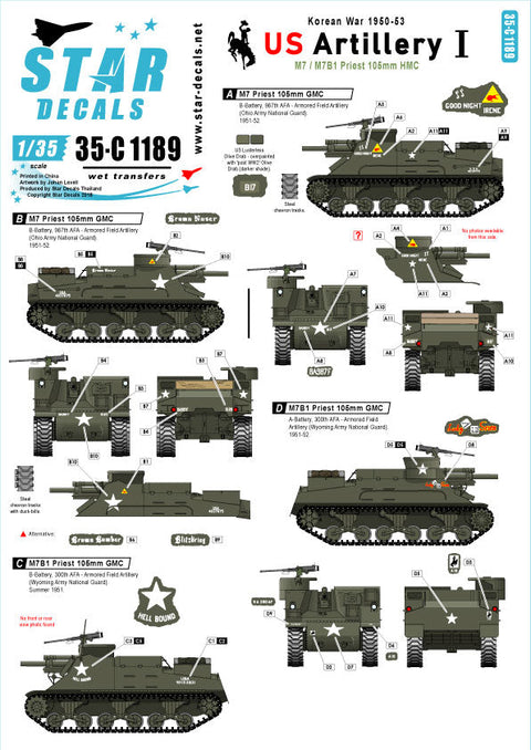 スターデカール 35-C1189 1/35 朝鮮戦争 アメリカ アメリカ陸軍砲兵隊 #1 M7 プリースト