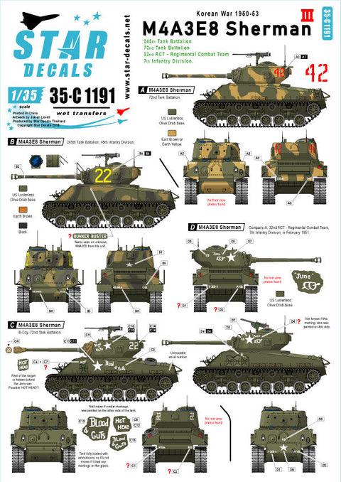 スターデカール 35-C1191 1/35 朝鮮戦争 アメリカ アメリカ陸軍 M4A3E8 シャーマン #3 朝鮮戦争でのイージーエイト