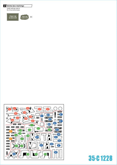 スターデカール 35-C1228 1/35 IDF イスラエルのAFV #11 1967年 六日間戦争 センチュリオンMk5とM50スーパーシャーマン(指揮戦車)
