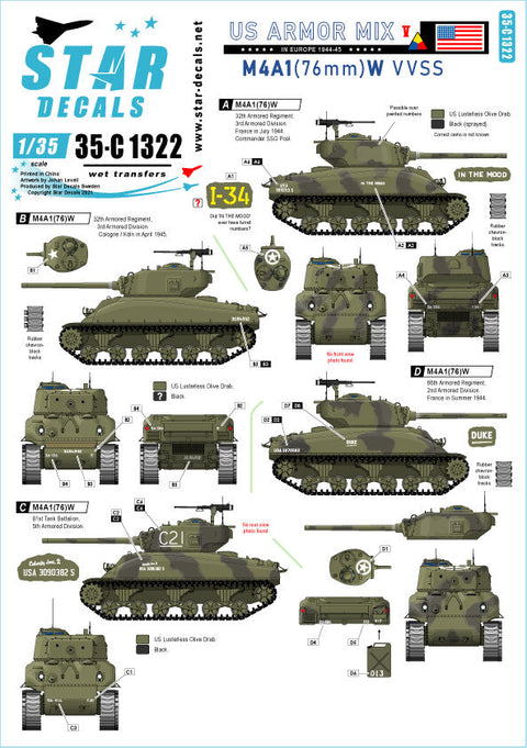 スターデカール 35-C1322 1/35 アメリカ AFV ミックス#5 ヨーロッパでのM4A1(76)W 1944-45 第32機甲連隊 第66機甲連隊 第81戦車大隊