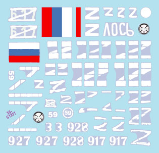 スターデカール 35-C1377 1/35 ウクライナの戦争#6 ドネツク共和国、ルガンスク共和国のT-72B1戦車 2022年