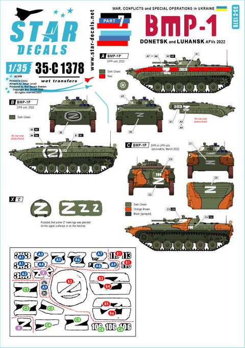 スターデカール 35-C1378 1/35 ウクライナの戦争#7 ドネツク共和国、ルガンスク共和国のBMP-1歩兵戦闘車 2022年