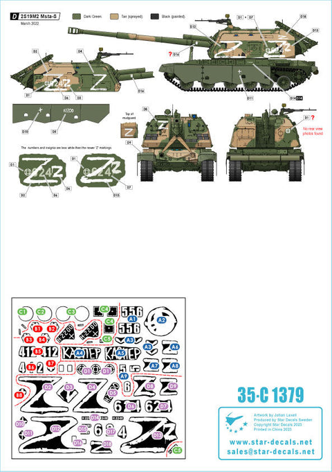 スターデカール 35-C1379 1/35 ウクライナの戦争#8 ロシア軍 2S19ムスタ-S自走榴弾砲(2022年)