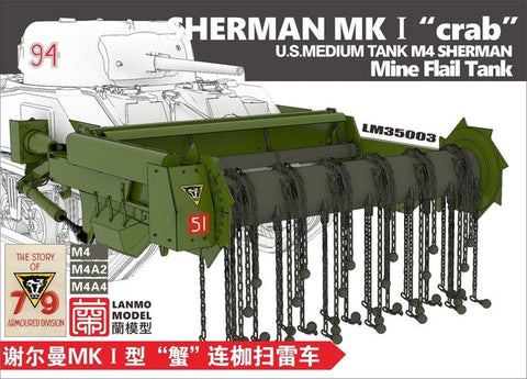 スターデカール 35-C1387 1/35 WWII イギリス シャーマン"クラブ"フレイル地雷処理戦車 第79機甲師団 シャーマンMk.V改造車