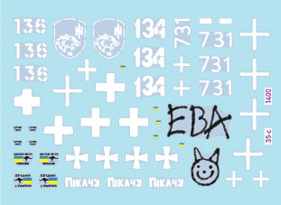 スターデカール 35-C1400 1/35 ウクライナの戦争#11 ウクライナ軍への供与車輌 M113装甲兵員輸送車