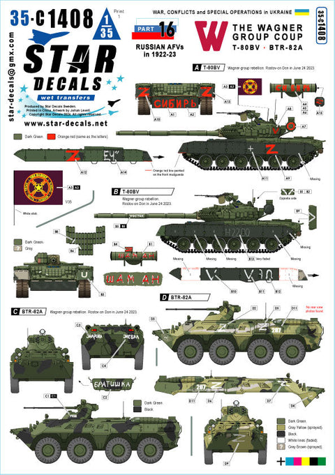 スターデカール 35-C1408 1/35 ウクライナの戦争#16 2023年のワグナーグループのクーデター T-80BVとBTR-82A