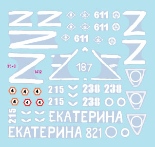 スターデカール 35-C1412 1/35 ウクライナの戦争#20 2022-23年 ロシア BMP-2
