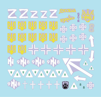 スターデカール 35-C1421 1/35 ウクライナ戦争#222022?24年のウクライナのBMP-1・BMP-3