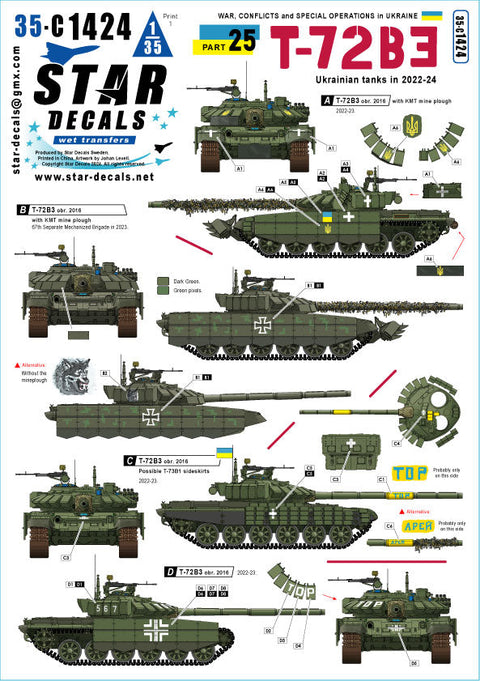 スターデカール 35-C1424 1/35 ウクライナ戦争#25ウクライナのT-72B3(2016年製・2022~24年)