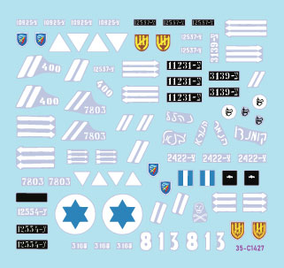 スターデカール 35-C1427 1/35 初期のIDF #1 イスラエル 1948-49 ダイムラー装甲車・ハンバー・ホワイト・スカウトカー他