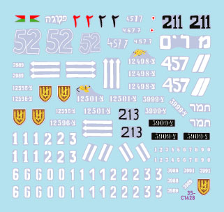 スターデカール 35-C1428 1/35 初期のIDF #2 イスラエル シャーマン戦車・クロムウェル・ホチキス・ビッカース他