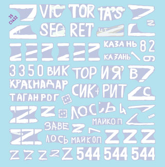 スターデカール 35-C1432 1/35 ウクライナ戦争#26 2022年 マリウポリの戦いのロシア軍 T-72B3 2012/2016年型