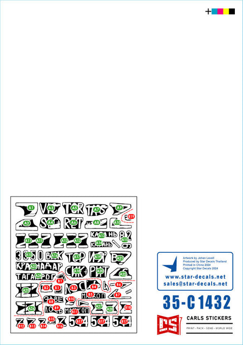 スターデカール 35-C1432 1/35 ウクライナ戦争#26 2022年 マリウポリの戦いのロシア軍 T-72B3 2012/2016年型