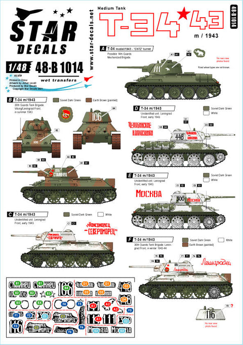 スターデカール 48-B1014 1/48 T-34m戦車 1943 ソビエトT-34m 1943年型 1943-44