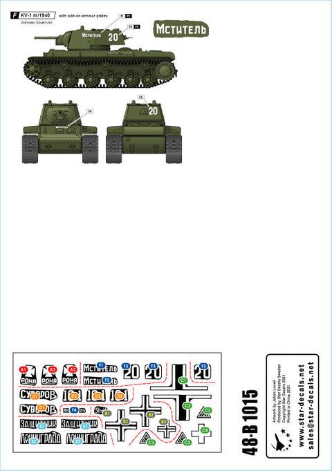 スターデカール 48-B1015 1/48 KV-1m 1940 重戦車 ソビエト ドイツ&RONA マーキング