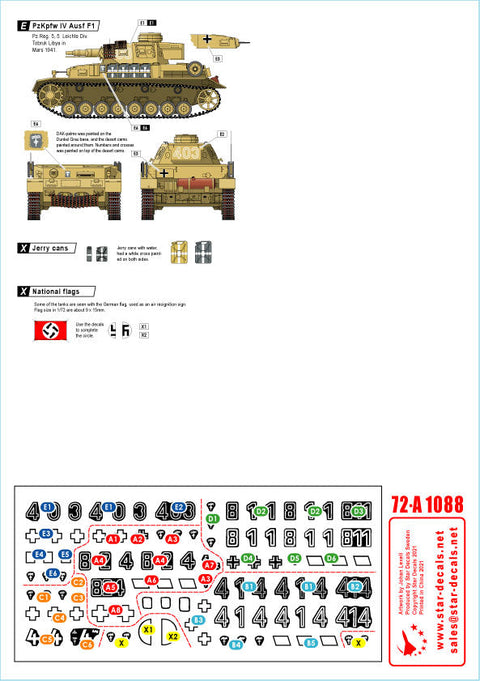 スターデカール 72-A1088 1/72 パンツァーインデザート#5 北アフリカでのIV号戦車D/E/F1型