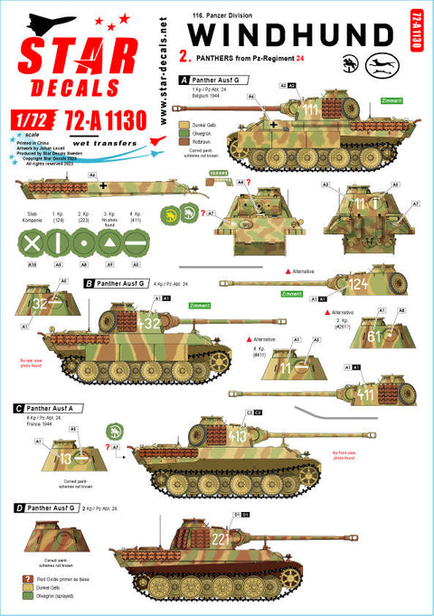 スターデカール 72-A1130 1/72 グレイハウンド師団 # 2. 第24戦車連隊のパンサー戦車