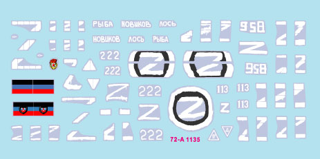 スターデカール 72-A1135 1/72 ウクライナの戦争#5 ドネツク共和国のT-72B(Mod.1985)主力戦車とBMP-1歩兵戦闘車(2022年)