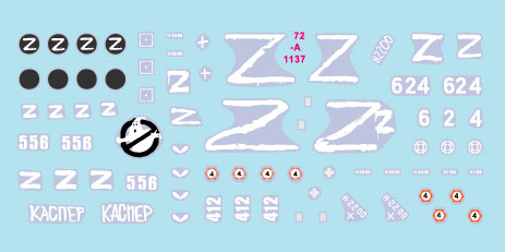 スターデカール 72-A1137 1/72 ウクライナの戦争#7 ロシア軍の2S19ムスタ-S自走榴弾砲(2022年)