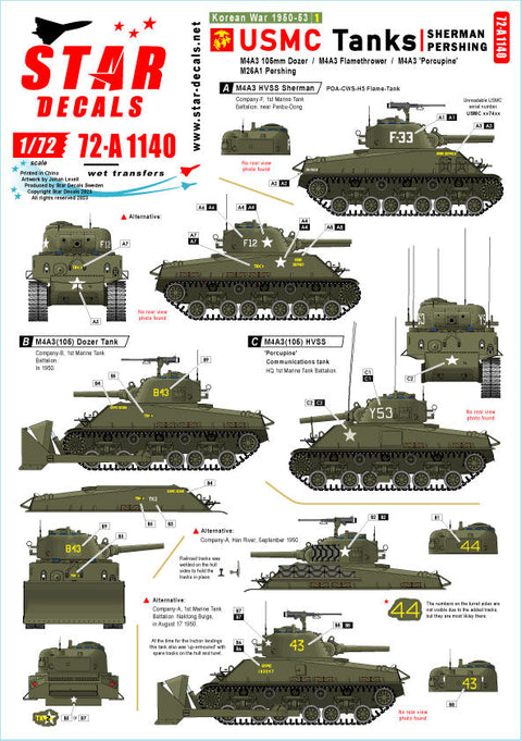 スターデカール 72-A1140 1/72 朝鮮戦争#1 アメリカ海兵隊 シャーマンとパーシング M4A3(105)ドーザー戦車/M4A3火炎放射戦車/M26A1