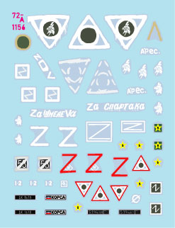 スターデカール 72-A1156 1/72 ウクライナの戦争#17 BM-21 グラード 122 mm ロケットランチャー 2022~23 年 ロシア・ドネツクで運用