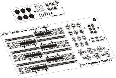 ボイジャーモデル AP040 1/700 大日本帝国海軍 カタパルト 二号五型電波探信儀