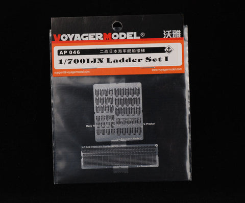 ボイジャーモデル AP046 1/700 大日本帝国海軍 ラダーセット I