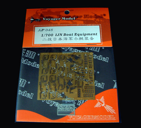 ボイジャーモデル AP048 1/700 大日本帝国海軍 ボート設備