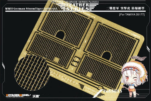 ボイジャーモデル FE35033 1/35 WWII ドイツ ストームタイガー グリルセット (タミヤ 35177用)