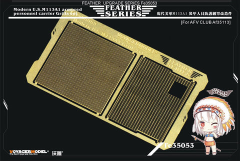 ボイジャーモデル FE35053 1/35 現用 U.S.M113A1 装甲兵員輸送車 グリルセット(AFV CLUB AF35113用)