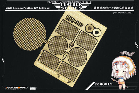 ボイジャーモデル FE48015 1/48 WWII ドイツ陸軍 パンサー D/A型 グリルセット (タミヤ32597用)