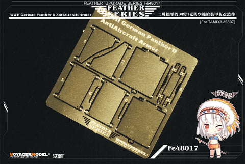 ボイジャーモデル FE48017 1/48 WWII ドイツ陸軍 パンサー D型 対空装甲板セット (タミヤ 32597用)