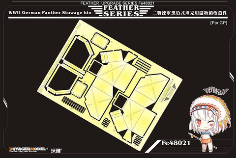 ボイジャーモデル FE48021 1/48 WWII ドイツ パンサー雑納箱(全キット)