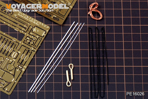 ボイジャーモデル PE16026 1/16 WWIIドイツ パンサーG型 エッチング基本セット(タミヤ56022用)