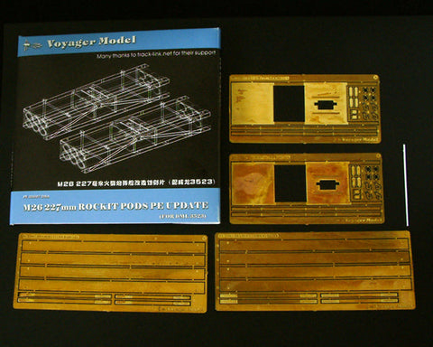 ボイジャーモデル PE35007 1/35 現用アメリカ M270MLRS ロケットポッド部エッチングセット(ドラゴン用)