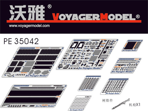 ボイジャーモデル PE35042 1/35 Sd.Kfz 265 I号小型指揮戦車 極初期型 エッチングセット(ドラゴン6218用)