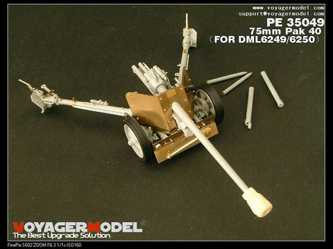 ボイジャーモデル PE35049 1/35 ドイツ 75mm砲 Pak 40 エッチングセット(ドラゴン6249/6250用)