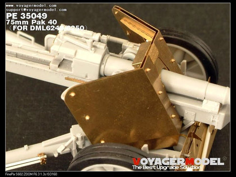 ボイジャーモデル PE35049 1/35 ドイツ 75mm砲 Pak 40 エッチングセット(ドラゴン6249/6250用)