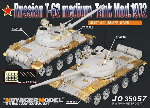 ボイジャーモデル PE35057 1/35 WWIIドイツ タイガー(P) エッチングセット(ドラゴン6210/6353用)