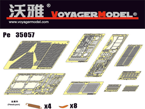 ボイジャーモデル PE35057 1/35 WWIIドイツ タイガー(P) エッチングセット(ドラゴン6210/6353用)