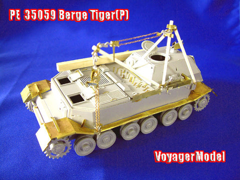 ボイジャーモデル PE35059 1/35 WWIIドイツ ベルゲタイガー(P) エッチングセット(ドラゴン6226用)