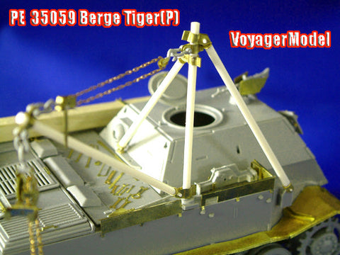 ボイジャーモデル PE35059 1/35 WWIIドイツ ベルゲタイガー(P) エッチングセット(ドラゴン6226用)