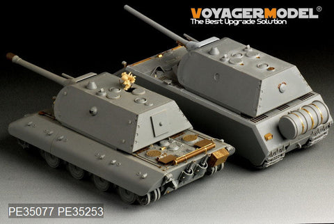 ボイジャーモデル PE35077 1/35 WWIIドイツ マウス超重戦車 エッチングセット(ドラゴン6007/9133用)