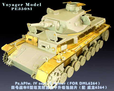 ボイジャーモデル PE35081 1/35 ドイツ IV号戦車E型用増加装甲(ドラゴン6264用)